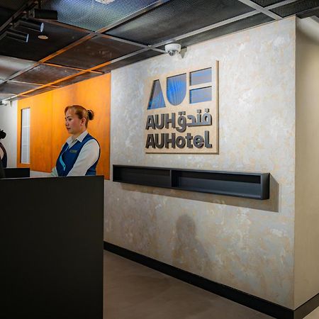 Auhotel -Zayed International Airport-Located In Transit Area -Onwards Boarding Pass Required Abu Dabi Exterior foto